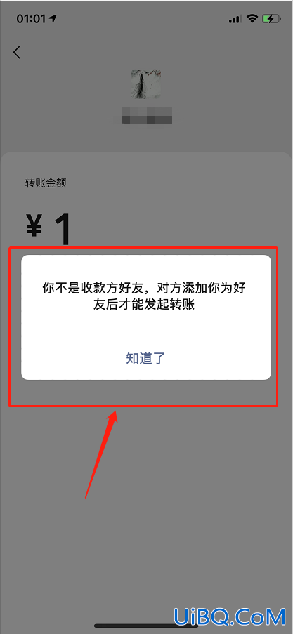 微信好友被删除了是什么状态