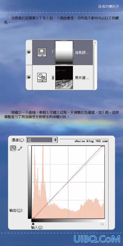 图片合成教程 PS CS3制作内涵照片