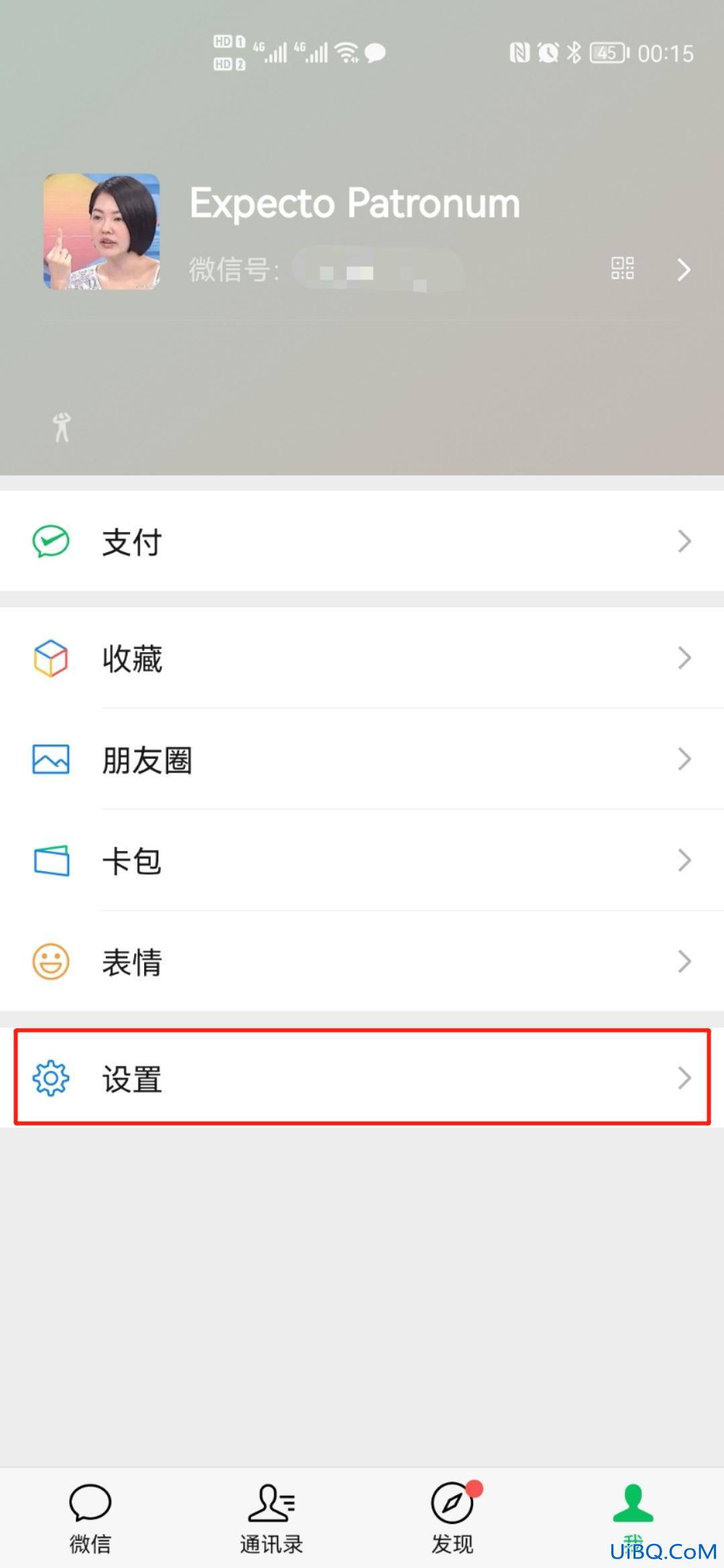 微信来电没有声音怎么回事