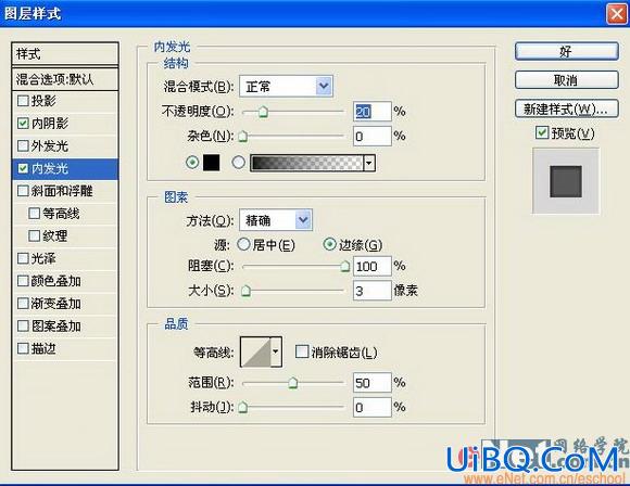 用PS轻松打造精致MP4播放器