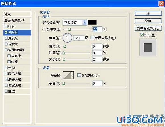 用PS轻松打造精致MP4播放器