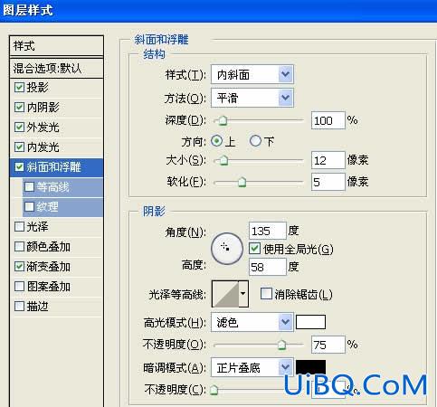 PS图层模式轻松制作柔柔滑滑的水晶字