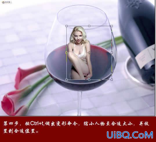 PS图片合成教程：把美女放到红酒杯里