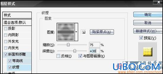 PS打造实用主义特效字三款