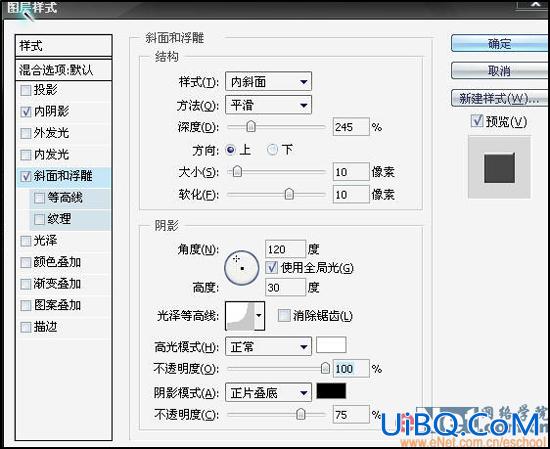 PS打造实用主义特效字三款