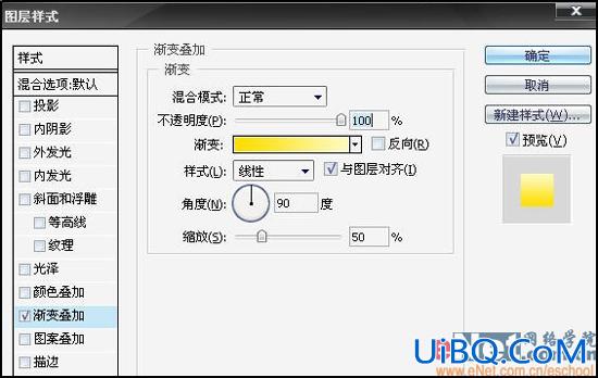 PS打造实用主义特效字三款