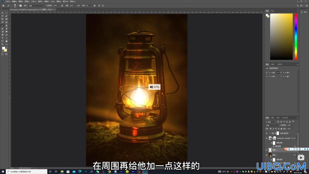 Photoshop滤镜教程：学习用光照效果滤镜给马灯图片制作出发光效果。