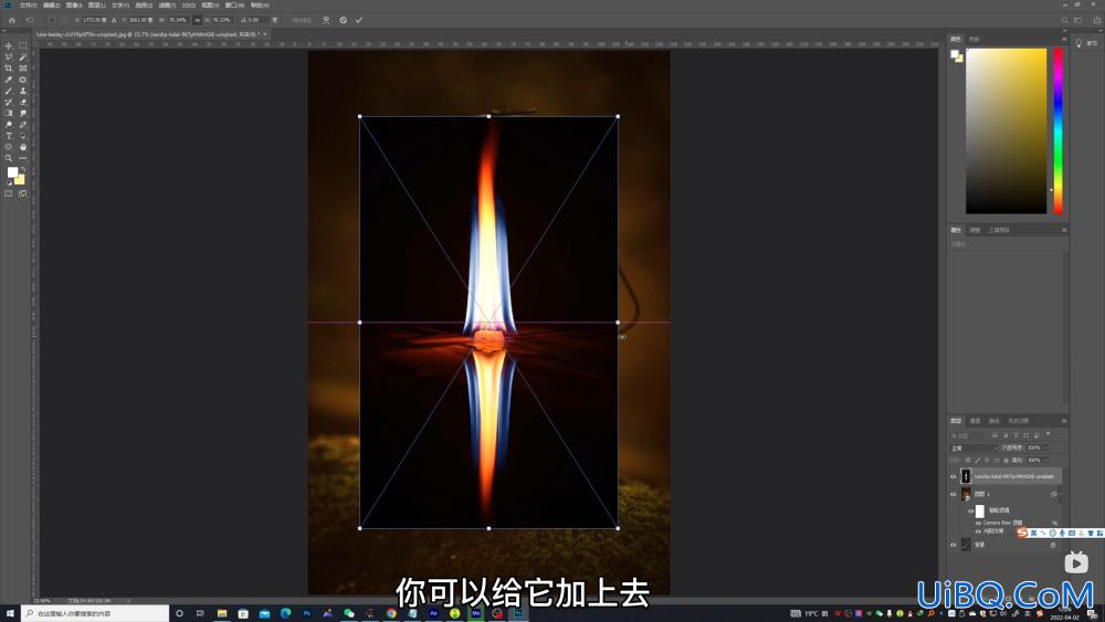 Photoshop滤镜教程：学习用光照效果滤镜给马灯图片制作出发光效果。