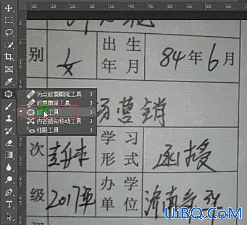 ps怎么修改图片里面的文字？学习不留痕迹的删除和修改图片文字。