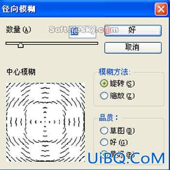 重温儿时的回忆 用PS合成“花仙子”