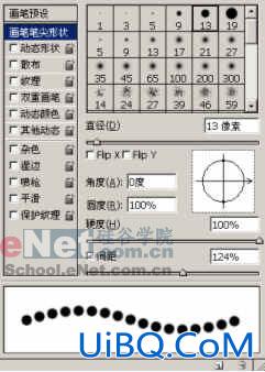 PS制作超酷钻石镶边文字