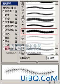 PS制作超酷钻石镶边文字