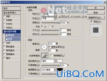 PS制作超酷钻石镶边文字