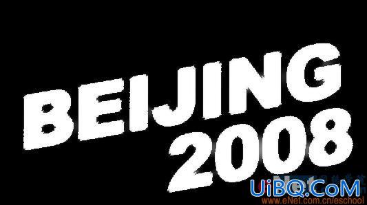 PS打造喷涂字北京2008