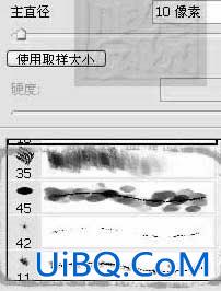 PS 水墨画技法