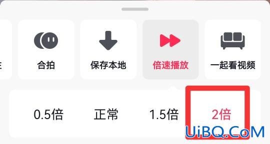 抖音怎么x2播放
