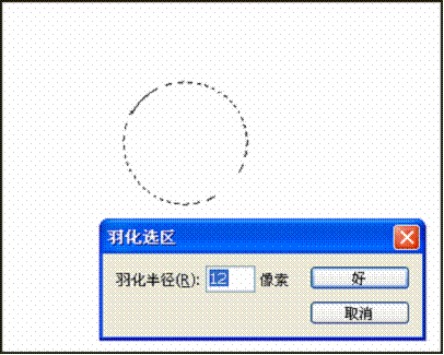 PS巧绘制非洲菊