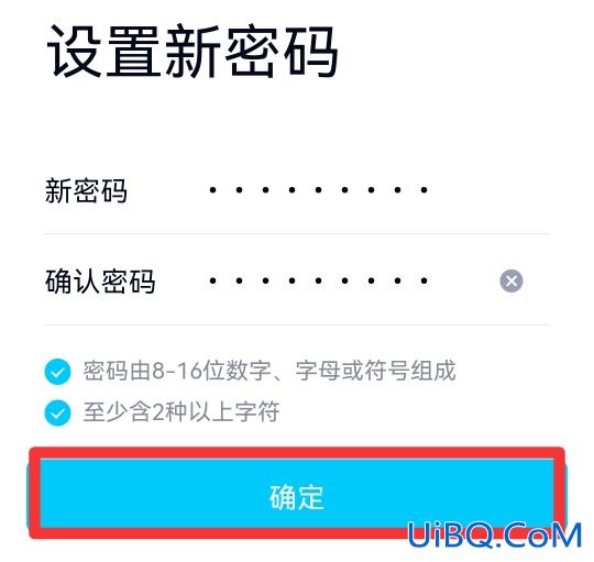 qq密码怎么改新密码