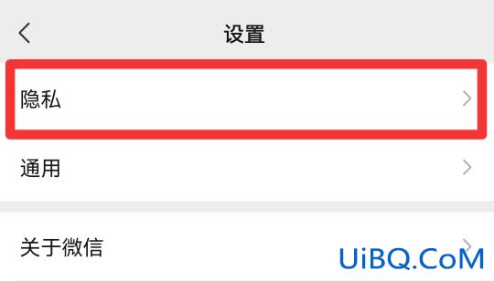 朋友圈三天可见可以对一个人设置吗