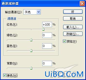 PS技巧:将室外照变室内照