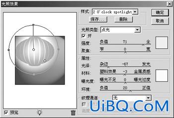 大红灯笼高高挂 用PS制作灯笼