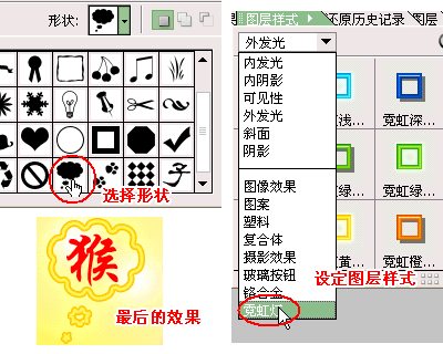 用PS Elements制作贺卡