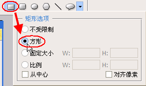 用PS Elements制作贺卡