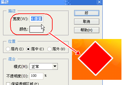 用PS Elements制作贺卡