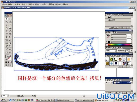 PS与AI结合做鞋子的效果图