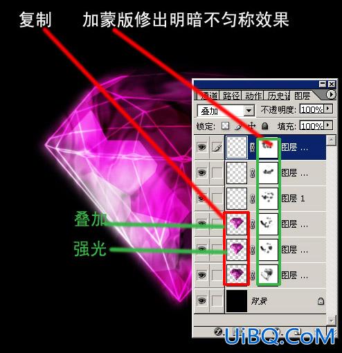 PS特效实例：璀璨的钻石