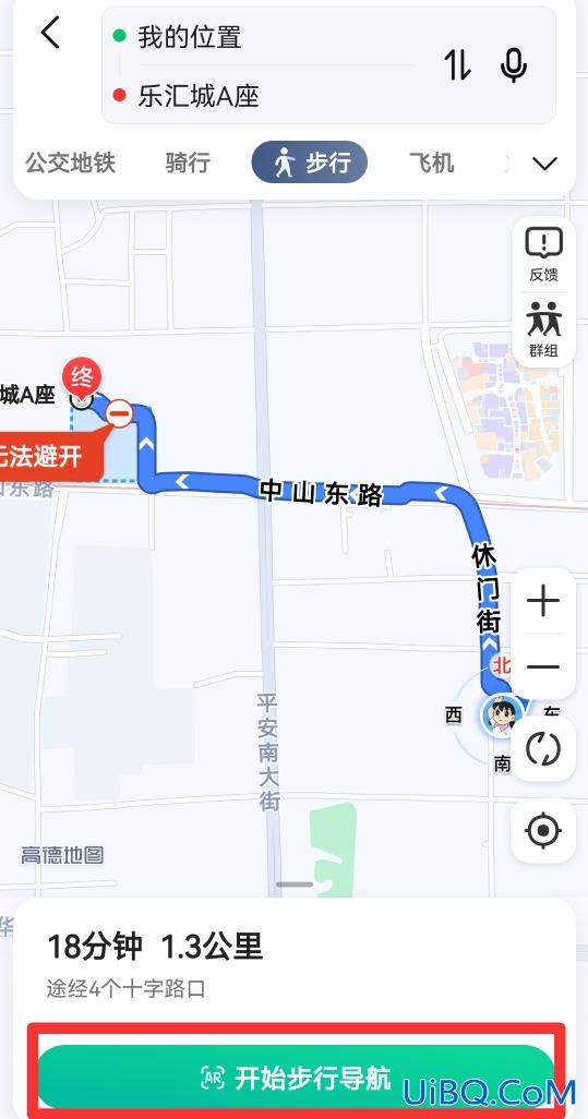 高德地图怎么设置3d实景导航