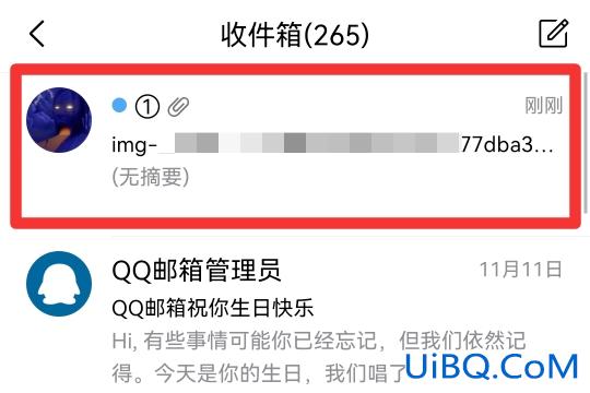 qq邮箱照片怎么保存到相册