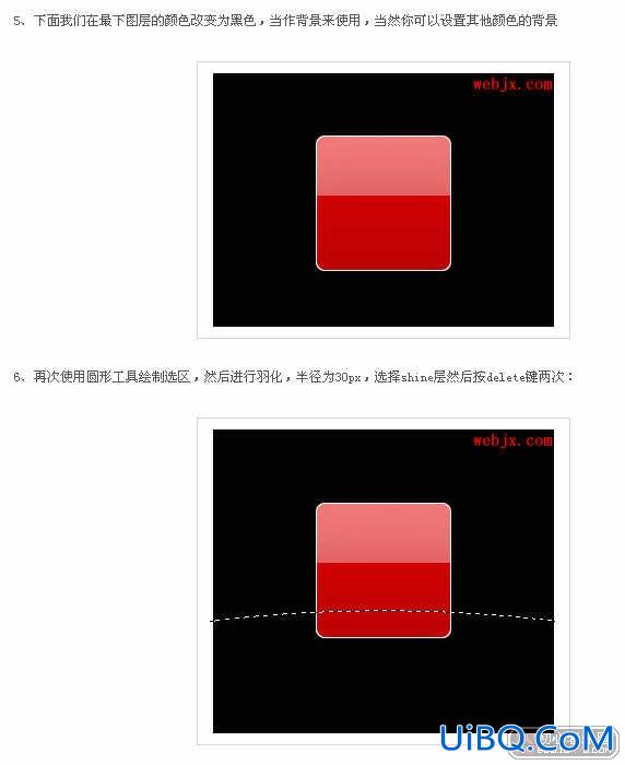 PS制作玻璃图标按钮