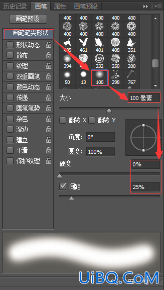 路径工具，用路径制作一朵个性云朵