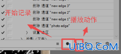 Photoshop新手教程：学习动作工具的使用方法，ps动作怎么用。