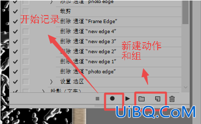 Photoshop新手教程：学习动作工具的使用方法，ps动作怎么用。