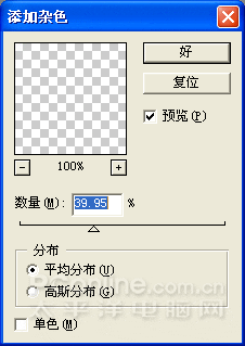 心得交流：PS鼠绘可爱的小猫