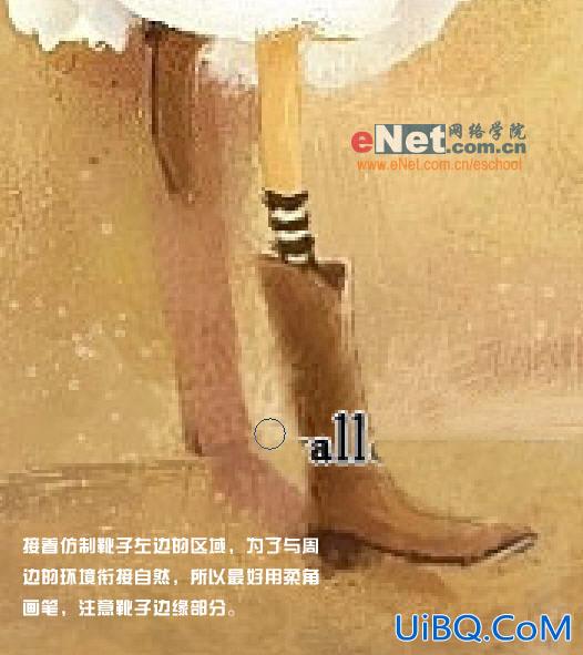 PS去除美丽插画文字