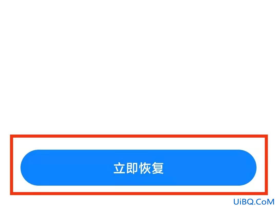 恢复出厂设置照片还能找回来吗?