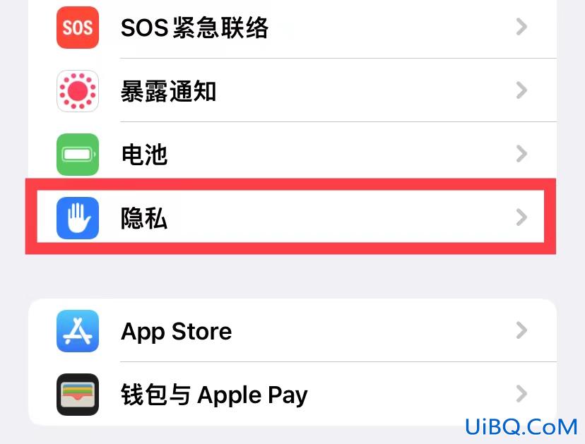 iphone优化电池开启没有提示