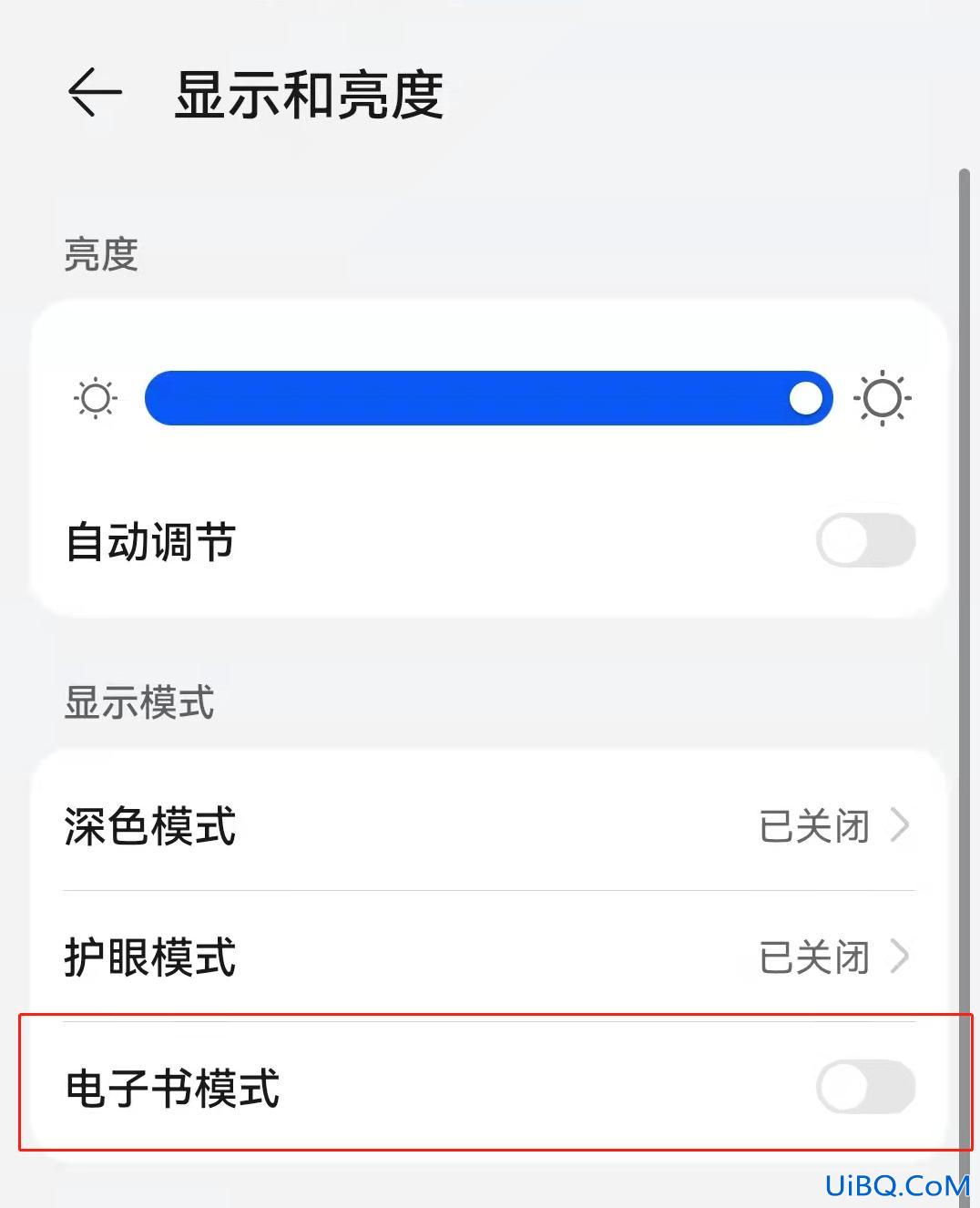 手机突然黑白屏了怎么解决