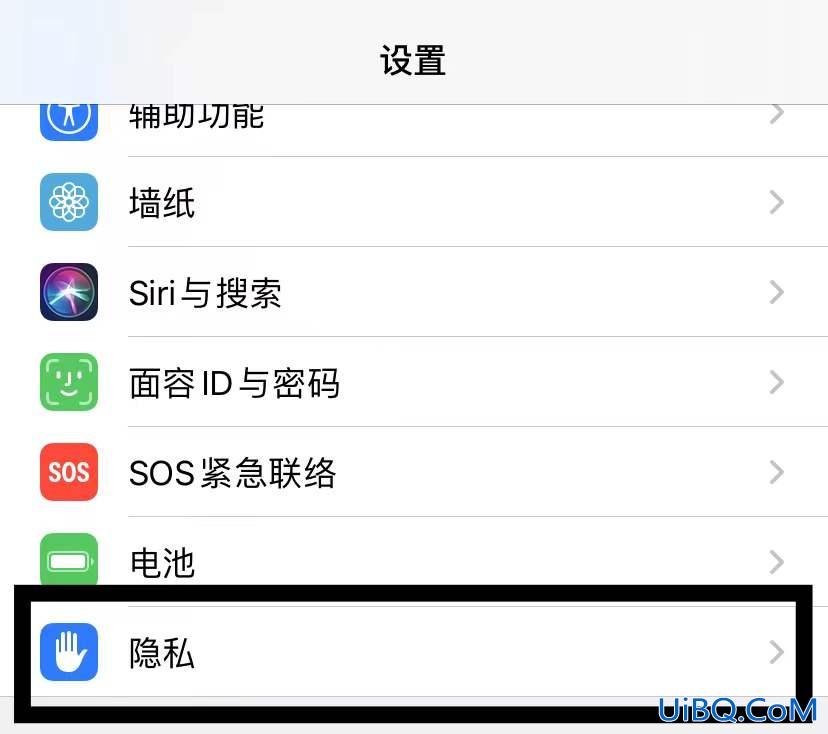 苹果定位设置里找不到app