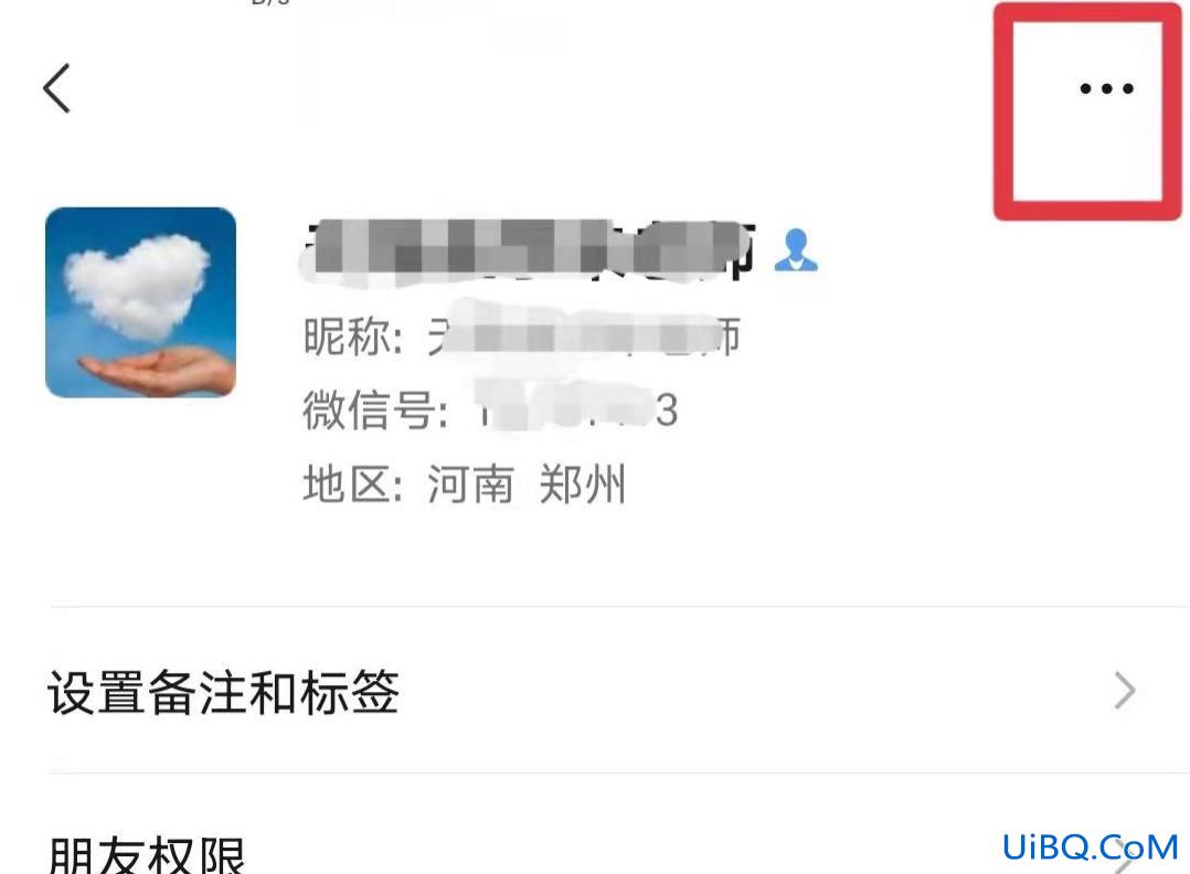 微信把你拉黑了怎么还能联系上