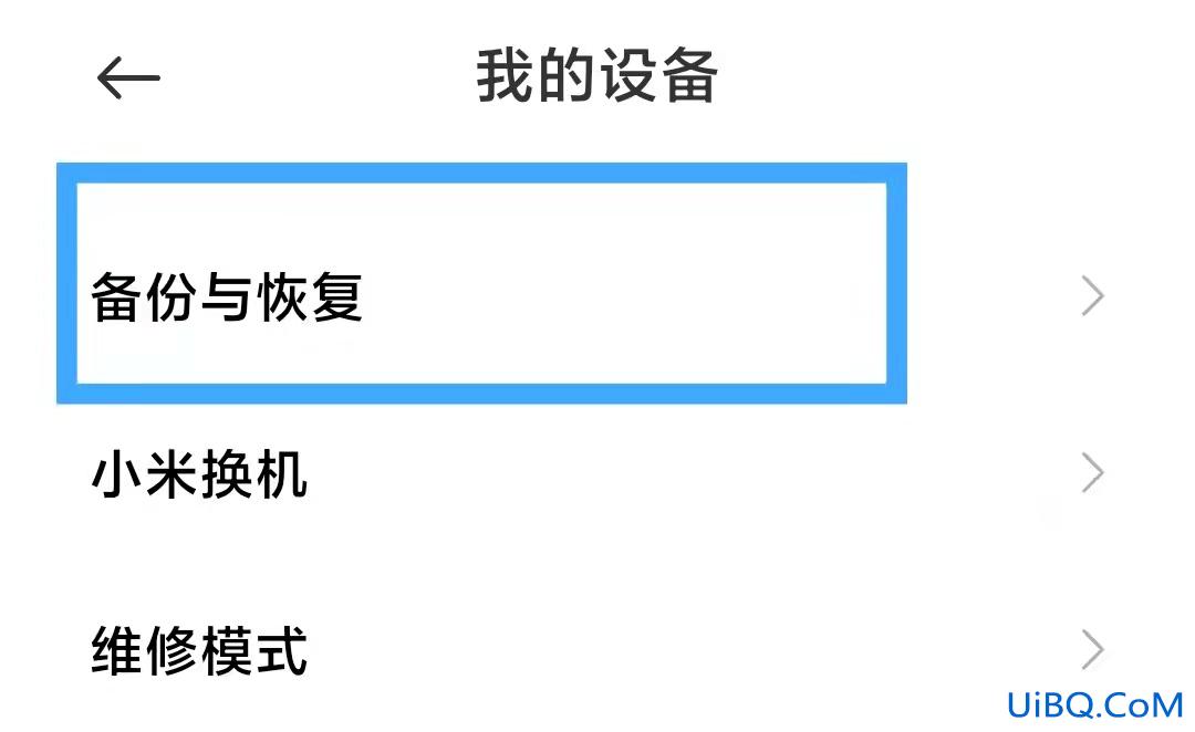 通知信息不小心删了怎么恢复