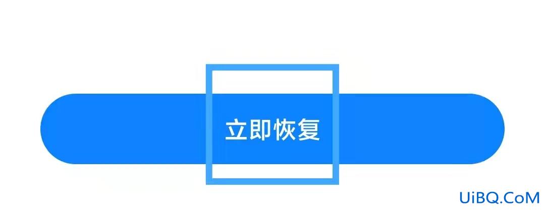 通知信息不小心删了怎么恢复