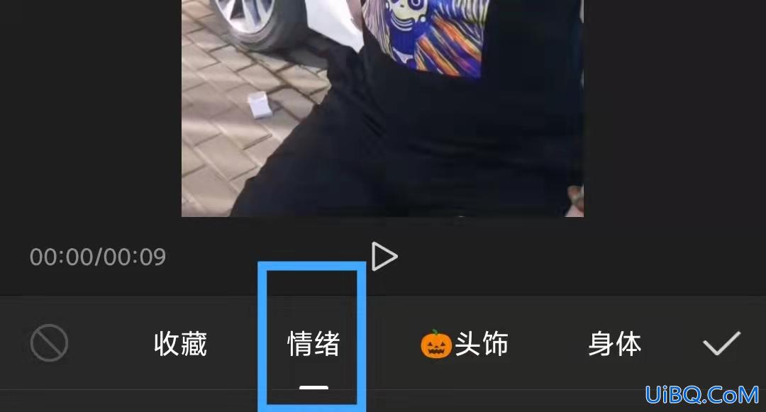 剪映怎么把人头单独放大