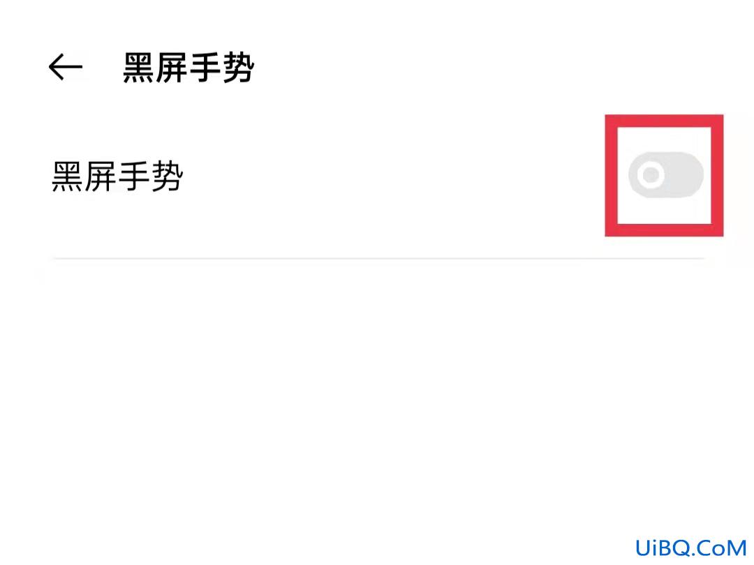 oppo手机感应黑屏怎么关