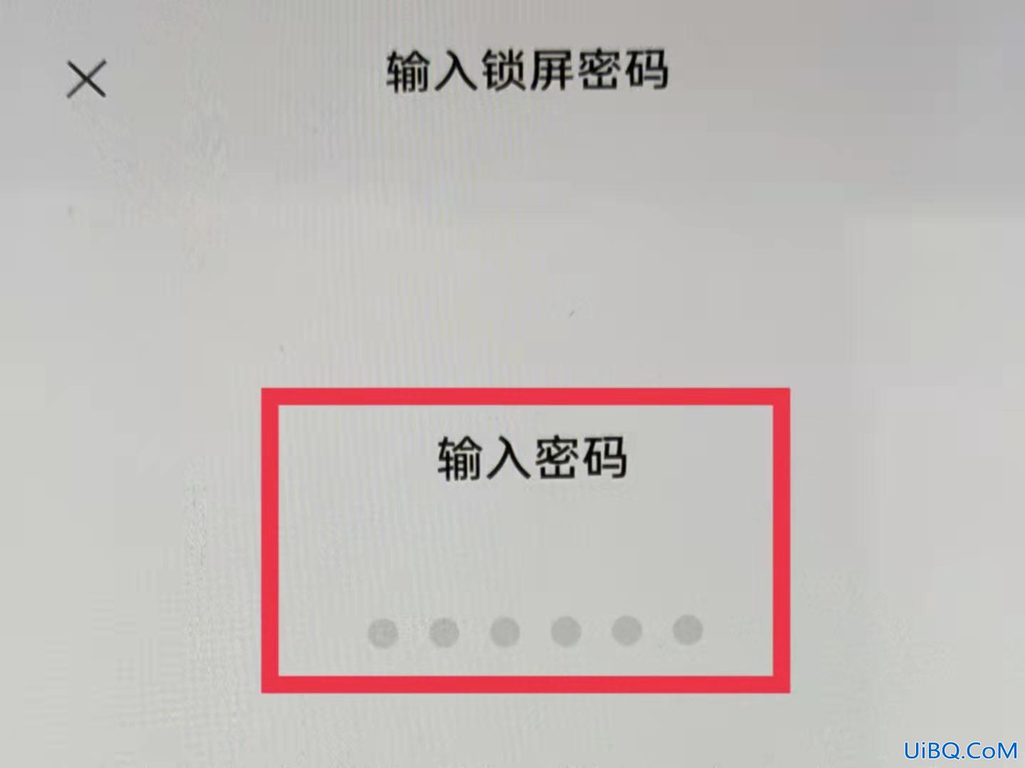 oppo移除的应用怎么回到桌面上?