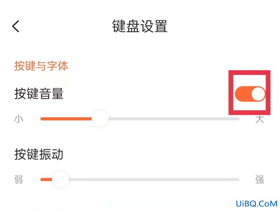 oppo手机按键音怎么设置