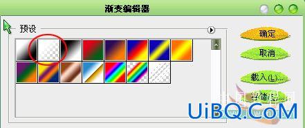 PS制作个性化的太阳镜反光图像(1)